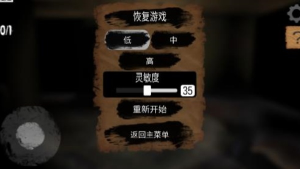 极度恐慌3手机版