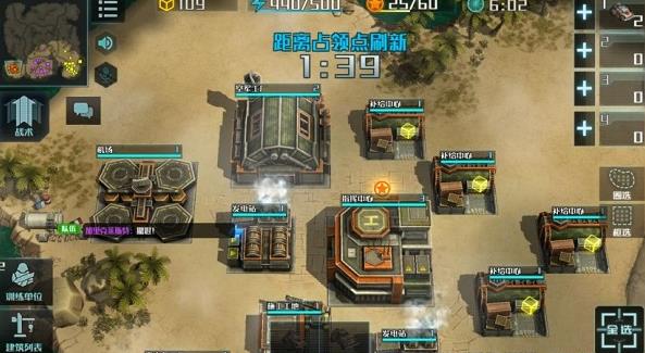 全球行动国际服