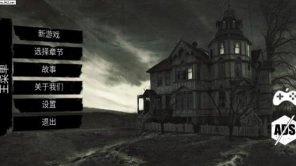 极度恐慌3手机版