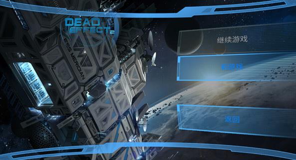 死亡效应2中文版