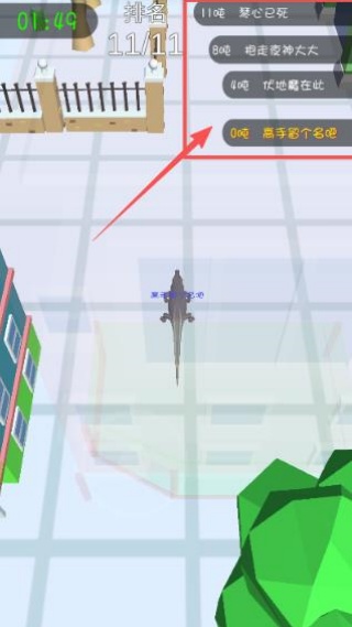 史前巨鳄吞噬城市