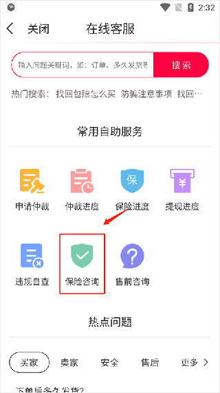 淘手游交易平台