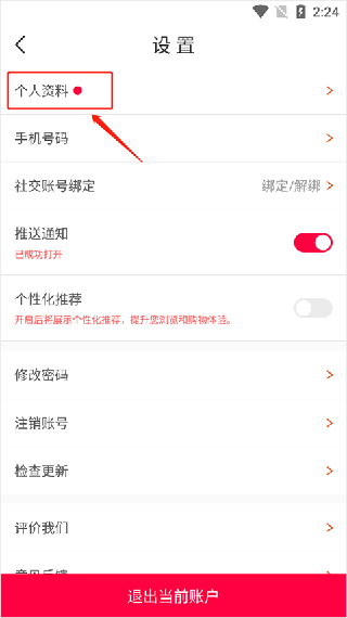 淘手游交易平台