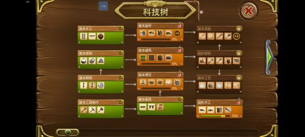 打造世界手机版