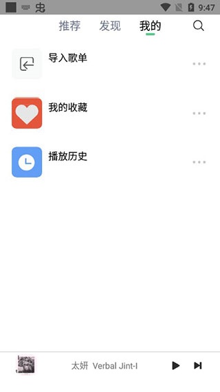 悦音音乐
