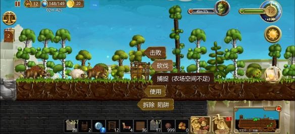 打造世界手机版