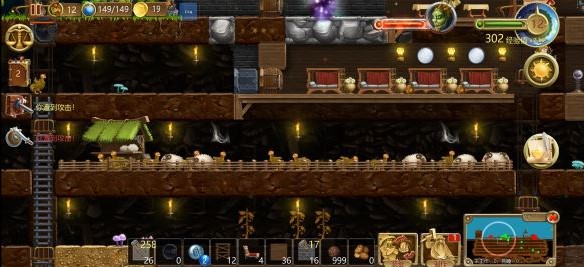 打造世界手机版