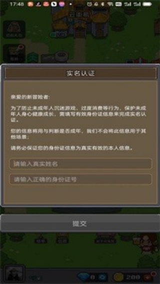 决战马戏团手游