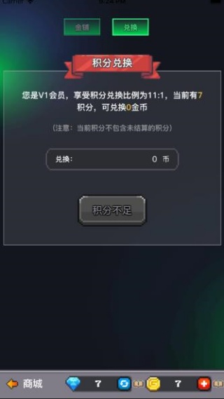 决战马戏团手游