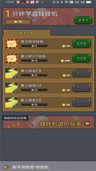 决战马戏团手游