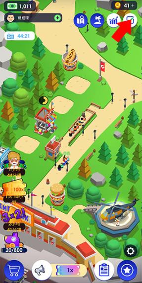 闲置主题公园大亨