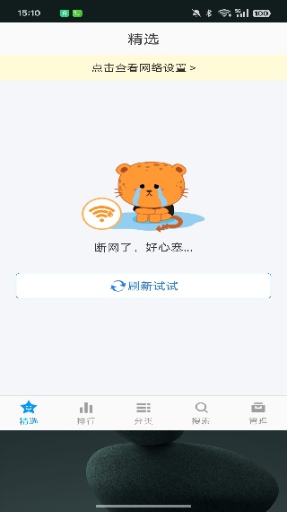 金山手机助手安卓版
