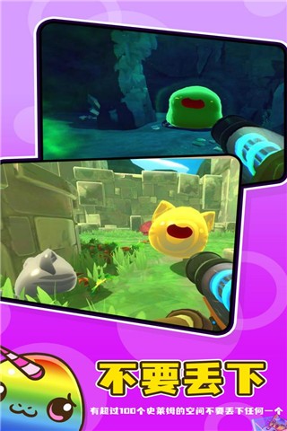 史莱姆牧场2中文版截图0