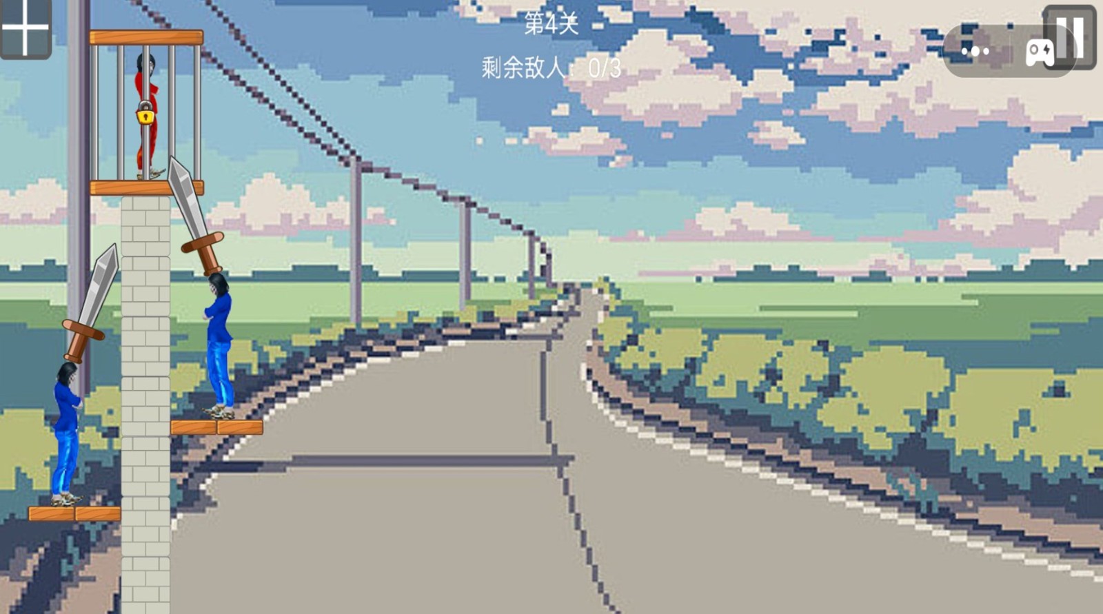 恶搞整蛊专家截图0