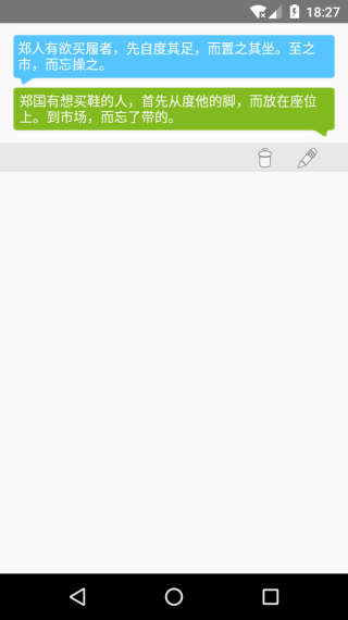 文言文翻译转换器