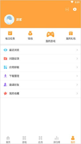 7399游戏盒安卓版