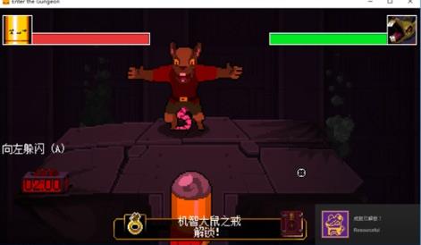 挺进地牢双人中文版