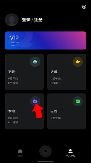 百度音乐播放器