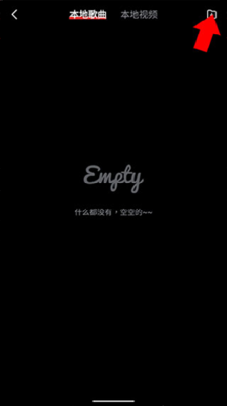 百度音乐播放器