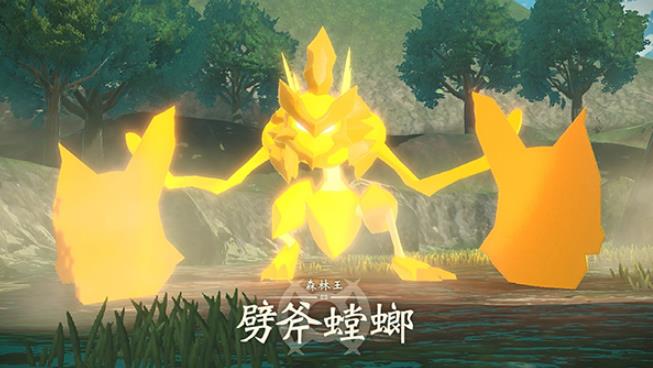 宝可梦传说阿尔宙斯