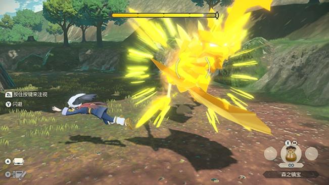 宝可梦传说阿尔宙斯