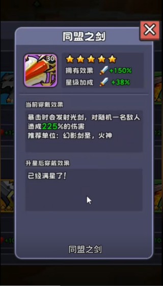 包包自走棋免广告版