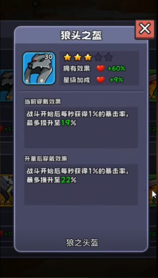 包包自走棋免广告版