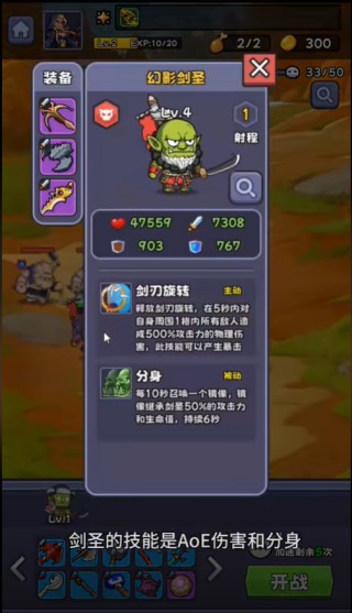 包包自走棋免广告版