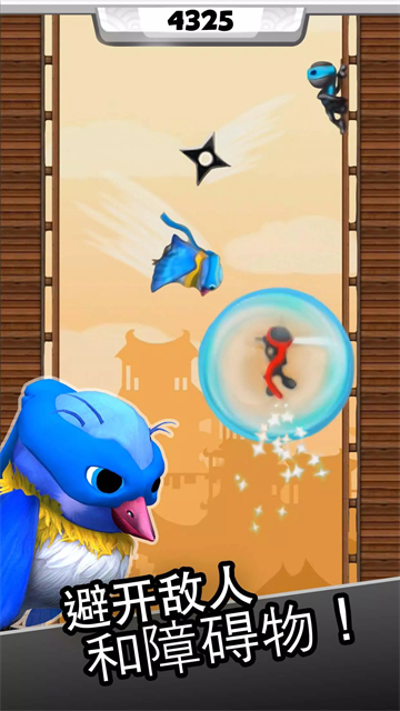 跳跃忍者豪华版截图0