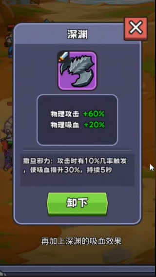 包包自走棋免广告版