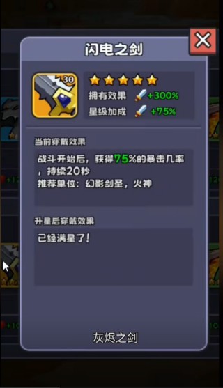 包包自走棋免广告版