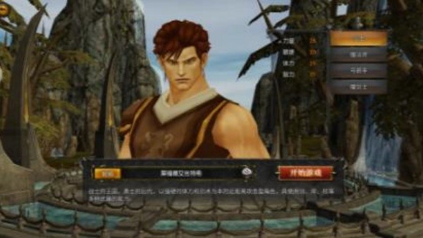 奇迹战神点卡版截图0