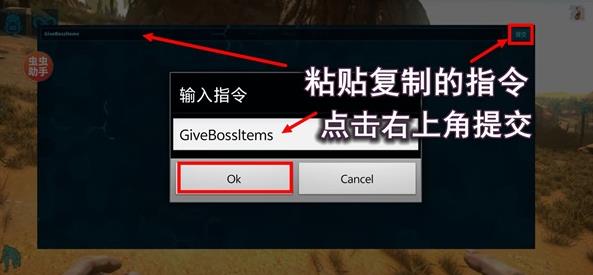 方舟生存进化终极移动版