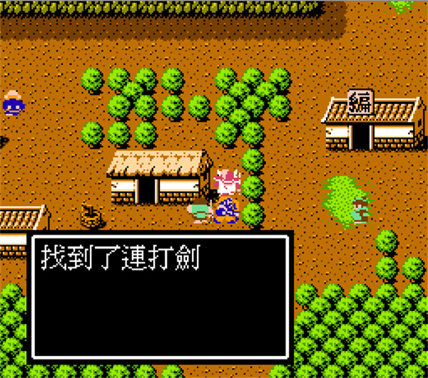 吞食天地2手机版