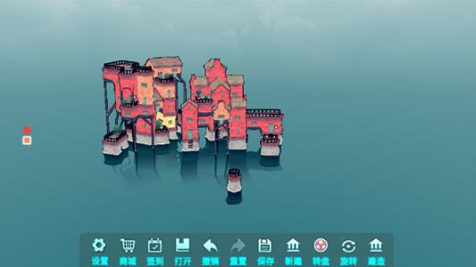 城镇叠叠乐手机版