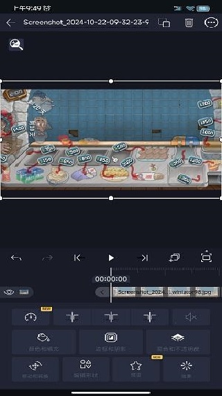 Axcven剪辑修复版