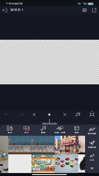 Axcven剪辑修复版