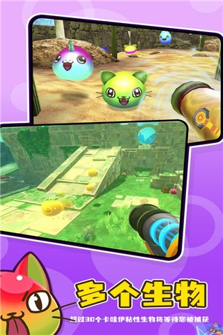 史莱姆牧场2手机版截图2