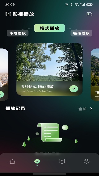 片多多app
