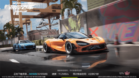 杀手2影子阴谋截图2