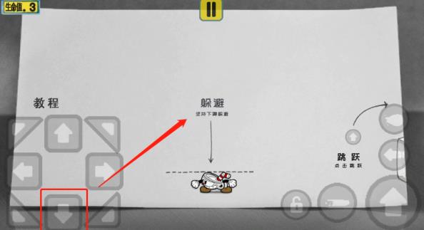 茶杯头大冒险汉化版