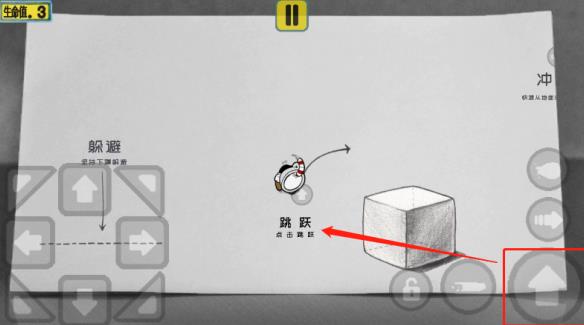 茶杯头大冒险汉化版