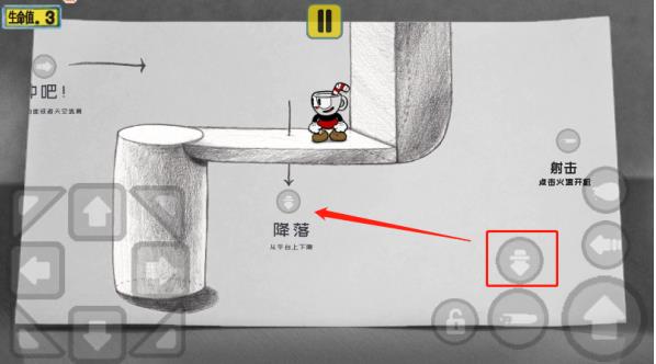 茶杯头大冒险汉化版