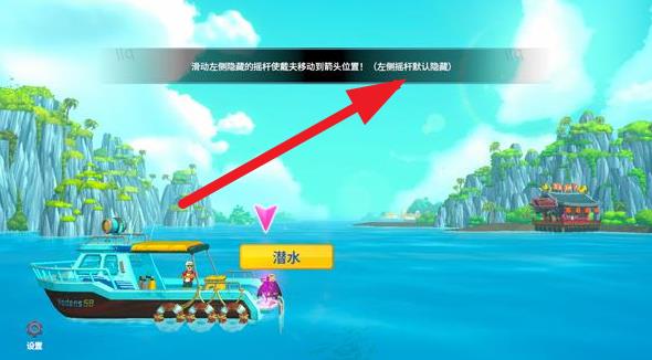 潜水员戴夫安卓手机版