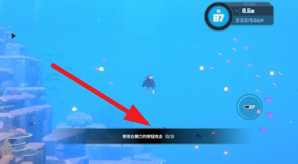 潜水员戴夫安卓手机版