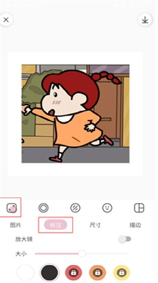 日杂相机最新版