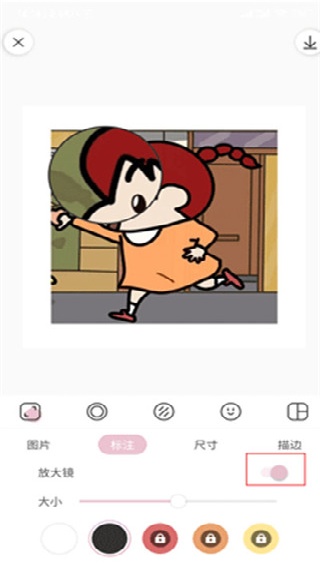 日杂相机最新版