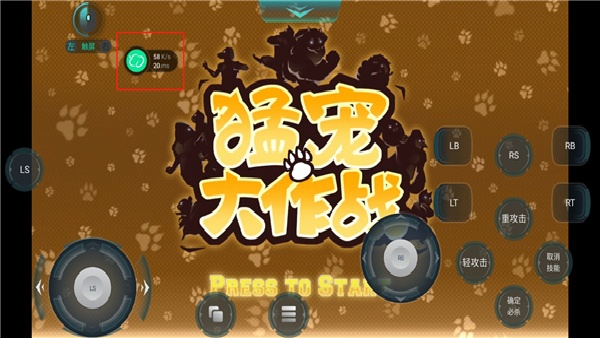 达龙云游戏手机版