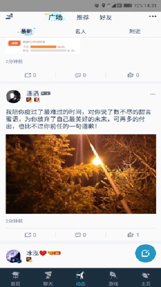 腾讯游戏助手老版本