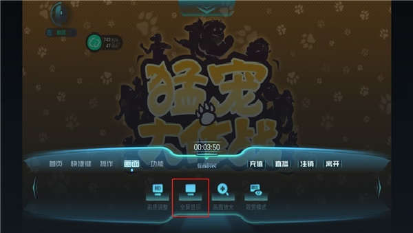 达龙云游戏手机版